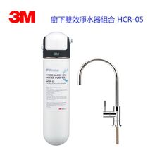 【3M】免費到府安裝~3M HCR-05櫥下型雙效淨水器(過濾+軟水)(★一支抵多支，有效除