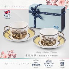 【A&L】骨瓷咖啡杯禮盒對杯組-永恆年代