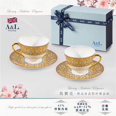 【A&L】骨瓷咖啡杯禮盒對杯組-馬賽克