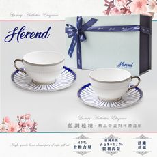 【Herend】骨瓷咖啡對杯禮盒組-藍調秘境