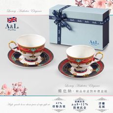 【A&L】骨瓷咖啡杯禮盒對杯組-維也納