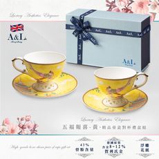 【A&L】骨瓷咖啡杯禮盒對杯組-五福報喜(黃)