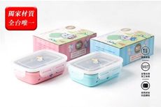 【MINE唐榮】抗菌嬰幼兒方形餐盒/抗菌嬰幼兒學習碗