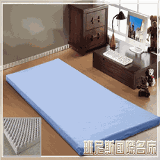 【班尼斯】【3.5x6.2呎x6cm單人加大波浪惰性記憶矽膠床墊(日本原料)~附3M鳥眼布套】