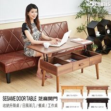 【班尼斯】【Sesame芝麻開門】台灣獨家升降茶几/餐桌/電腦桌/筆電桌/工作桌