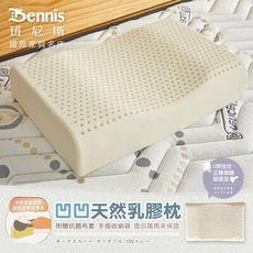 【班尼斯】【凹凹天然乳膠枕】‧百萬馬來天然乳膠枕頭保證