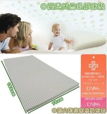 【班尼斯】【70x130x5cm嬰兒床墊】天然無毒100%馬來西亞天然乳膠床墊百萬馬來保證
