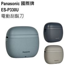 Panasonic 國際牌 ES-P330U 電動刮鬍刀 旅行 袖珍 掌上刮鬍刀 全機水洗 2025