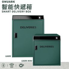 OMUARK 智能快遞箱 Uark 智能收貨 包裹箱 郵箱 代收件 防盜安全