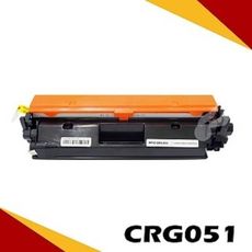 CANON CRG-051S/CRG051S  黑色相容碳粉匣 適用:LBP162dw/MF267