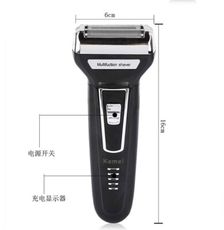 三合一電動刮鬍刀(3折特銷) 充電式 往複式雙刀頭 理髮器 刮鬍刀 鼻毛刀 極致三合一套裝