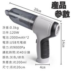 三合一吸塵器（31880 50）可抽真空 吸塵吹氣 高效吸塵 乾濕兩用 無線手持 輕鬆清潔 車家兩用