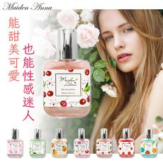 Maiden Anna~小香水(30ml) 7款任選