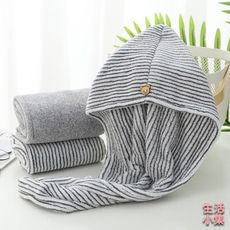【現貨+台灣出貨】竹炭抗菌浴帽 超吸水加厚長浴帽 珊瑚絨 竹炭纖維 乾髮帽 浴帽 超吸水 包頭巾 速