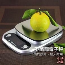 【現貨+台灣出貨】不鏽鋼電子秤 非交易用秤 料理秤 廚房秤 電子秤 烹飪 烘培 調理秤 寵物秤 藥品