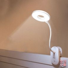 【現貨+台灣出貨】夾式環形LED檯燈 鋰電池 USB充電台燈 小檯燈 閱讀 夾式檯燈 便攜式 白光