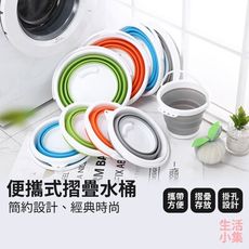【現貨+台灣出貨】便攜式摺疊水桶 5L 小 折疊水桶 便攜式家用矽膠水桶 摺疊桶 矽膠 收納桶