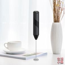【現貨+台灣出貨】電動拉花奶泡棒 電池款 KLT科力通 奶泡器 攪拌器 無線攪拌器 拉花器 咖啡拉花