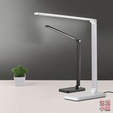【現貨+台灣出貨】折疊式LED檯燈 二合一款 Qi手機無線充電 護眼檯燈 三色調光 桌燈 台燈 臺燈