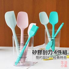 【現貨+台灣出貨】矽膠刮刀 4件組 馬卡龍色 食品級矽膠 奶油刮刀 麵糊攪拌刀 抺刀 一體式矽膠刮刀