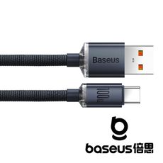 【Baseus 倍思】晶耀 USB-A to Type C 100W 快充數據線 1.2m