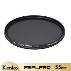 【Kenko】55mm REALPRO MC CPL 防潑水多層鍍膜環型偏光鏡 KE035579