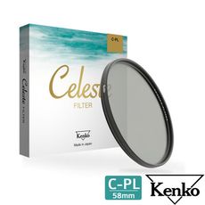 Kenko Celeste CPL 58mm 頂級抗汙防水鍍膜 偏光鏡 公司貨