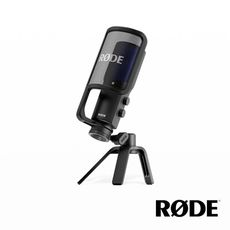 【RODE】NTUSB+ 專業及錄音室USB麥克風 公司貨 RDNTUSB+