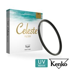 Kenko Celeste UV 46mm 頂級抗汙防水鍍膜保護鏡 公司貨