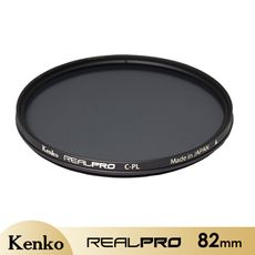 【Kenko】82mm REALPRO MC CPL 防潑水多層鍍膜環型偏光鏡 KE038279