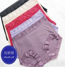 【紫妮蓉】水潤白蕾絲邊中高腰包臀三角內褲 50120
