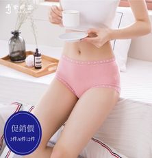 【紫妮蓉】水潤白平口內褲(S~XL可穿) 50110