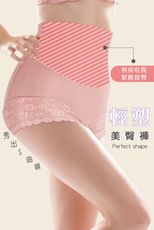 【芈亞可】輕塑收腹透氣無痕內褲 #6107