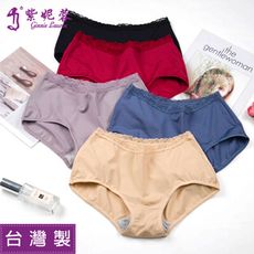 【芈亞可】親膚蕾絲褲頭竹炭纖維褲底輕薄素面時尚簡約中腰女內褲#0102
