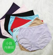 【紫妮蓉】 少女棉質三角內褲(XS~M可穿) 95%棉 20310