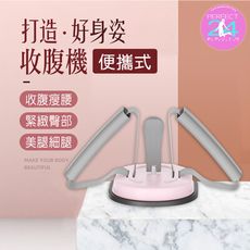 收腹機便攜式