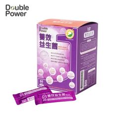 【專注唯一 官方經營】Double Power 專利7+1雙效益生菌(60包入/盒)