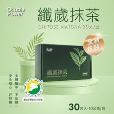 喝的沙拉 Double Power 纖歲茶 食尚喝出新生活【專注唯一】【抹茶口味】【30入】