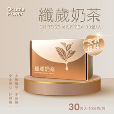 喝的沙拉 Double Power 纖歲茶 食尚喝出新生活【專注唯一】【奶茶口味】【30入】