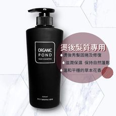 野牡丹蓬鬆燙後洗髮精500ml