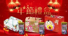 過年送禮!台灣農特產無農藥認證秀珍菇脆片-口味:鹽酥 /胡椒 /芥末