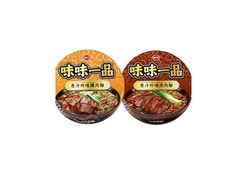 味味一品原汁珍味爌肉麵/原汁珍味牛肉麵(8碗)