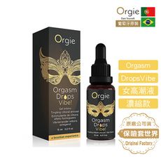 葡萄牙ORGIE．ORGASM DROPS VIBE 陰蒂震動高潮液15ML【新一代濃縮款】