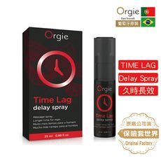 葡萄牙Orgie．TIME LAG Delay Spray 久時長效噴霧-25ml