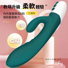 Yogi兔子36頻雙震加溫震棒-綠