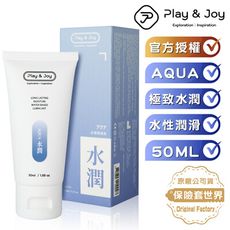 Play&joy 水性潤滑液-水潤保濕型_50ml