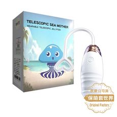 水母智能10x7頻伸縮震動跳蛋