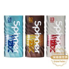 TENGA  SPINNER DX迴旋杯_01-翻騰球 | 02-蛇龍卷 | 03-巨齒輪
