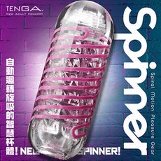 【保險套世界精選】TENGA SPINNER 自慰器-BRICK/衝擊磚