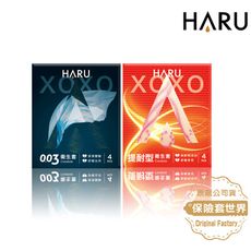 HARU XOXO 0.03/提耐型 保險套 (0.03 4入+提耐型4入)